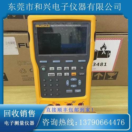 回收Agilent/安捷伦81133A 81134A 81150A 81160A脉冲码型发生器 - 图0