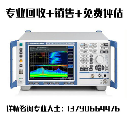 销售现货回收罗德与施瓦茨/R&S FSV30 FSV40 FSV信号频谱分析仪 - 图0