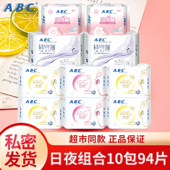 ABC sanitary napkin cotton soft daily use 240mm aunt napkin pure cotton breathable thin ເວັບໄຊທ໌ທາງການຂອງແທ້