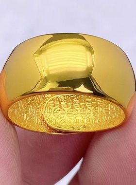 仿金宽面开口戒指 内刻吉祥纹男士指环 霸气镀金食指戒潮流饰品