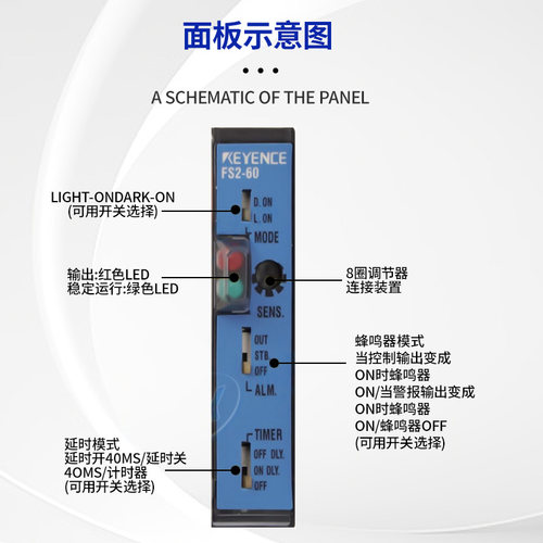 热卖日本基恩士KEYENCE传感器8圈调节FS2-60/2/5/P光纤放大器 - 图1