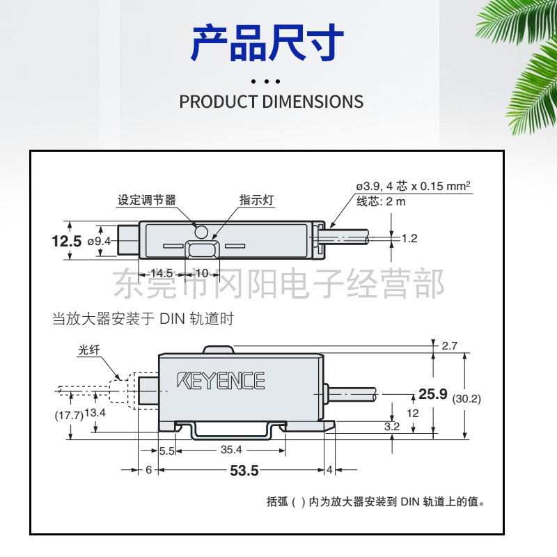 热卖原装日本基恩士KEYENCE传感器8圈调节FS2-60/2/5/P光纤放大器-图2