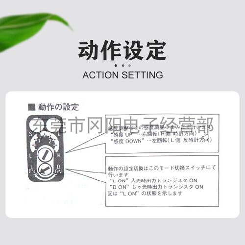 原装精品通用型光电开关传感器灵敏度可调E3V-7C43S系列拍前咨询 - 图0