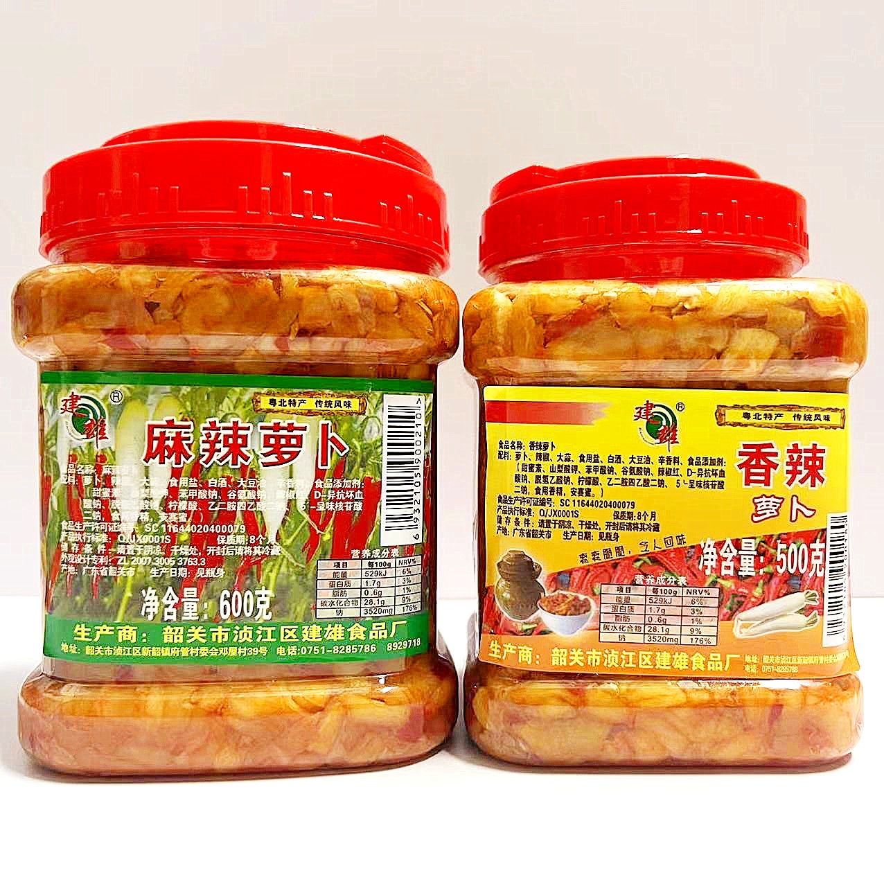 粤北韶关特产建老牌子雄麻辣香辣脆爽萝卜干下饭酱菜600g500g瓶装-图0