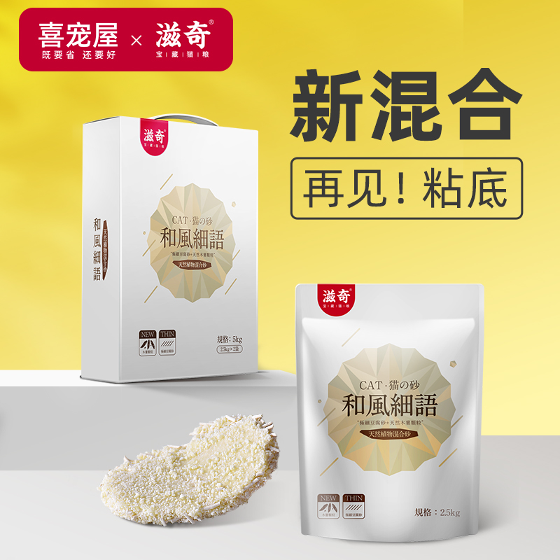 商品详情图片