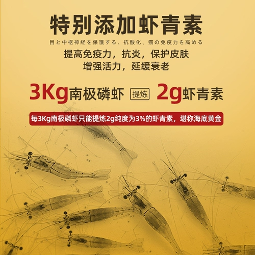 Xixi House Ziqi Crimp Cascia Mao Catal Cat Специальные питательные удобрения двойные эффекты разрешают мяч MAO 120 г/филиал