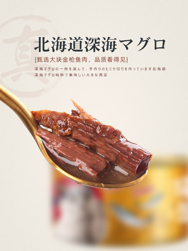 喜宠屋 红肉猫罐头 营养零食罐幼猫成猫猫咪零食170g*12 - 图1