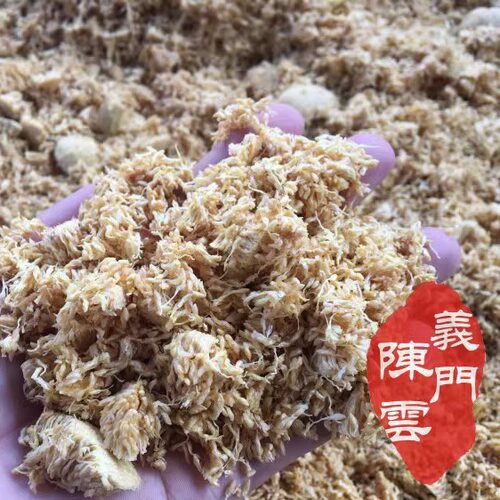 试吃价 庐山野生木莲豆腐 薜荔果爱玉冰籽 手搓凉粉果冻原料 量足 - 图1