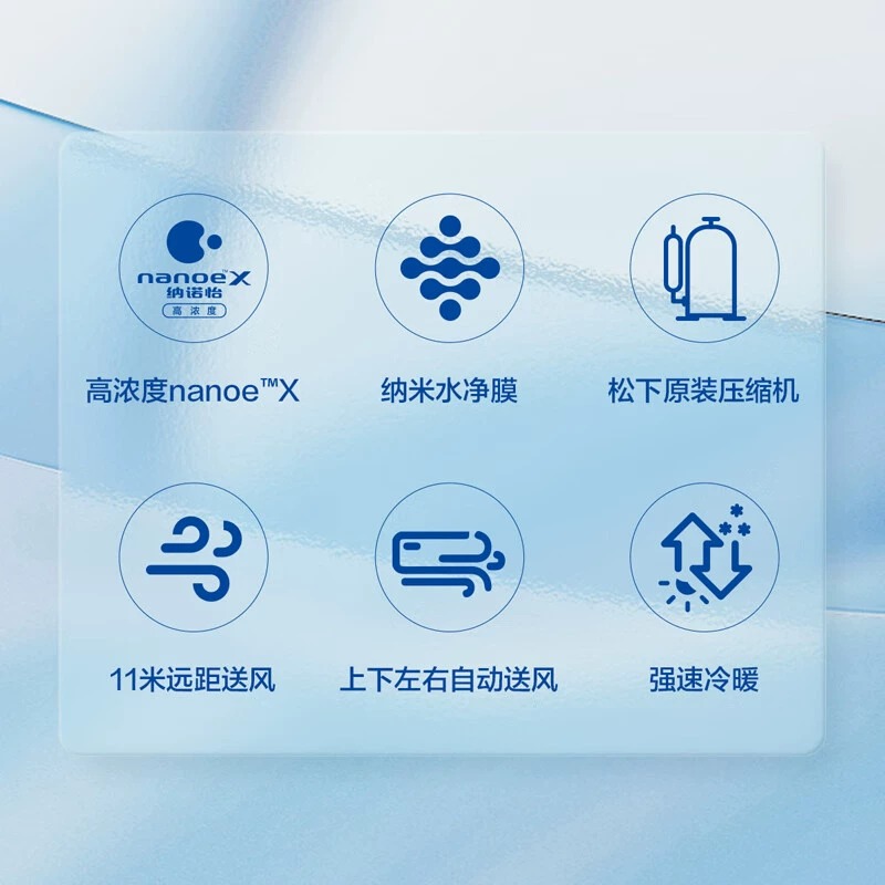 松下大3匹三级变频冷暖20倍纳诺怡空调柜机原装压缩机NJ72F330 - 图0