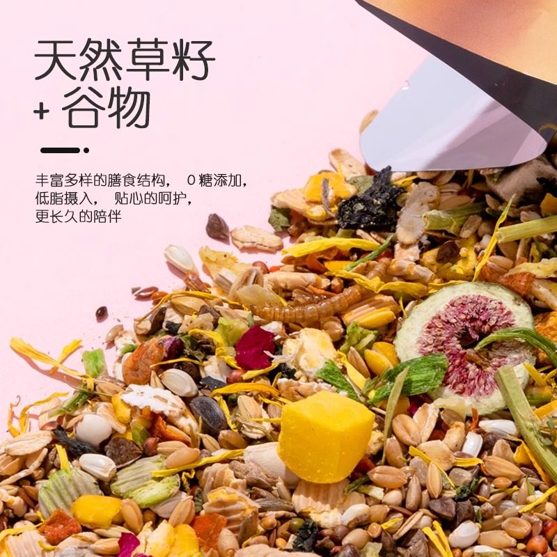 仓鼠粮食专用主粮金丝熊全套营养粮饲料混合五谷冻干海鲜自配鼠粮,淘宝优惠券,粉丝福利购,淘宝优惠卷