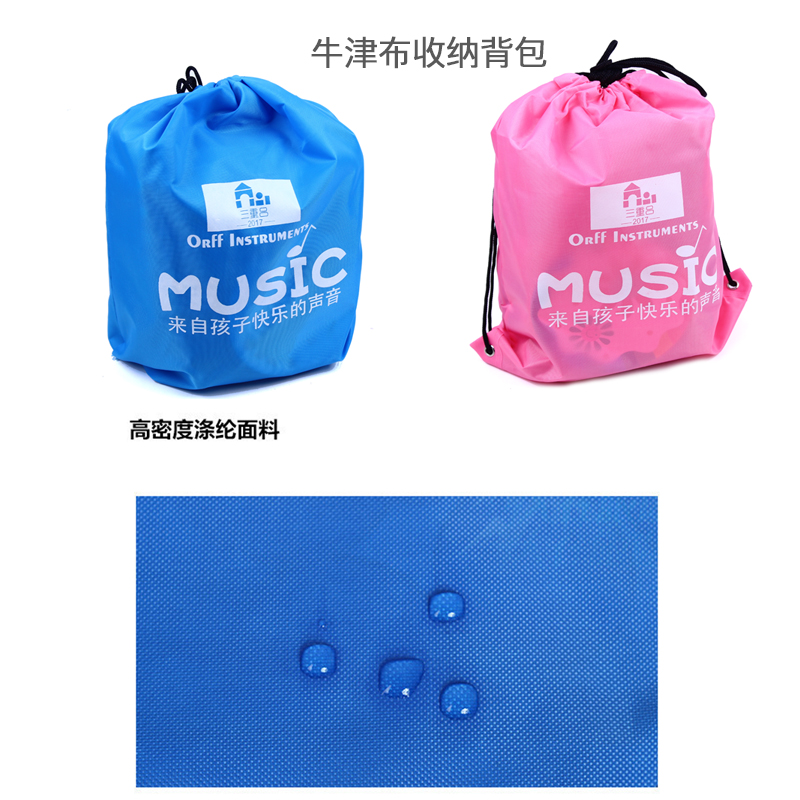 奥尔夫套装沙锤打击音乐乐器幼儿园教材小学音乐教具鼓婴儿手摇铃,淘宝优惠券,粉丝福利购,淘宝优惠卷