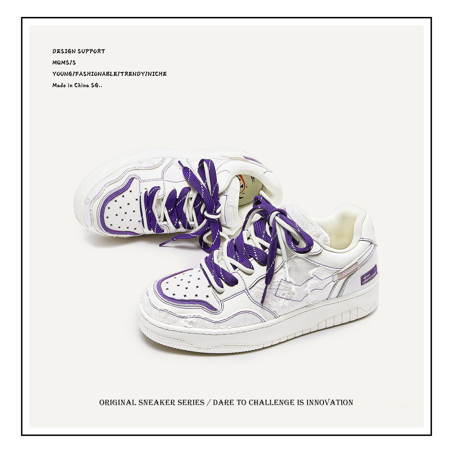 MQMS冬季破坏美学小香风小白鞋子厚底增高百搭休闲男女情侣板鞋,淘宝优惠券,粉丝福利购,淘宝优惠卷