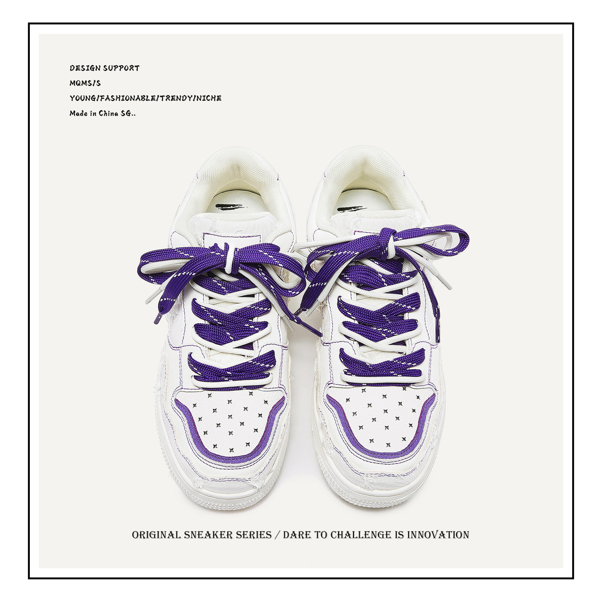 MQMS冬季破坏美学小香风小白鞋子厚底增高百搭休闲男女情侣板鞋,淘宝优惠券,粉丝福利购,淘宝优惠卷