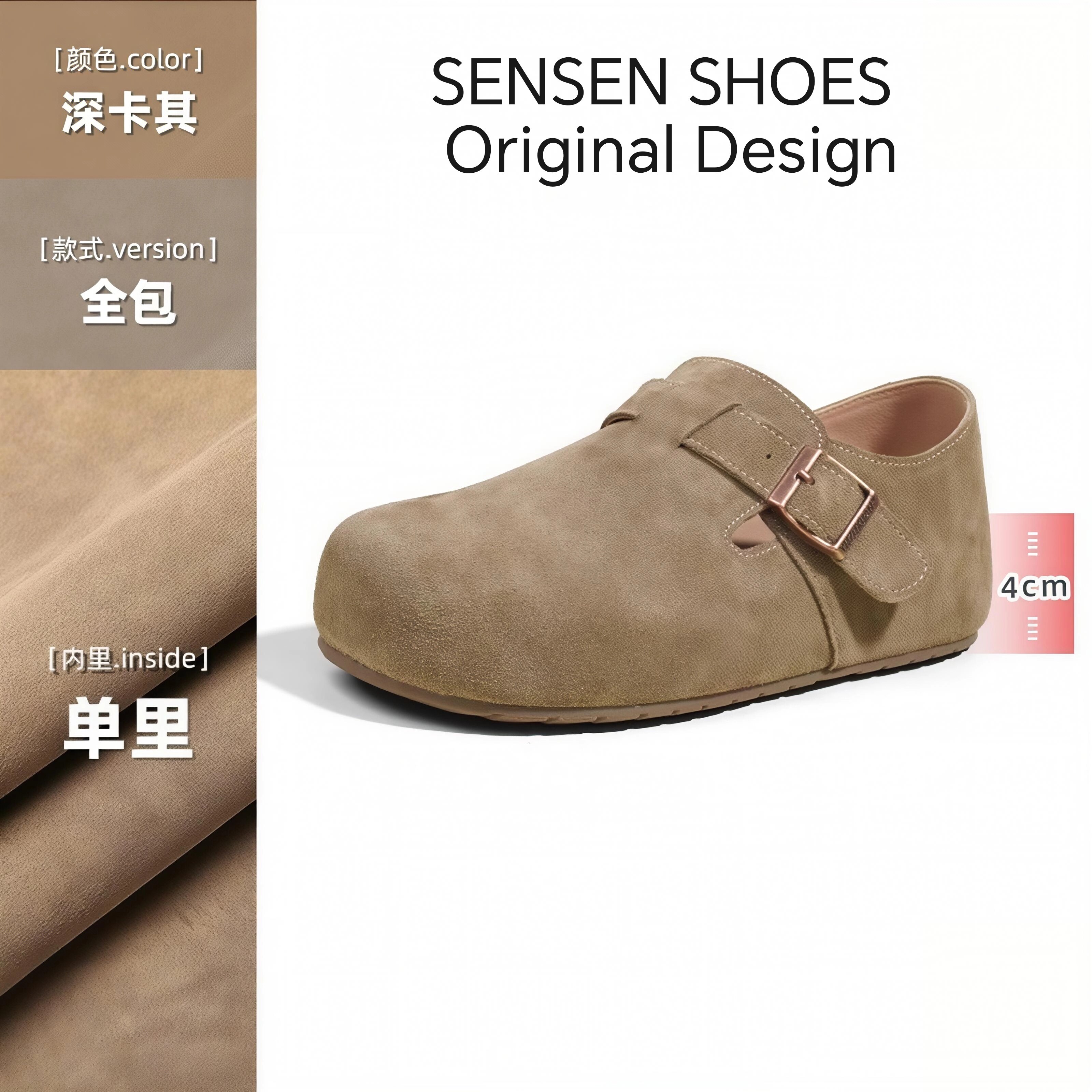 内增高勃肯鞋女2025春冬新款英伦复古皮带扣深口单鞋乐福懒人鞋潮,淘宝优惠券,粉丝福利购,淘宝优惠卷