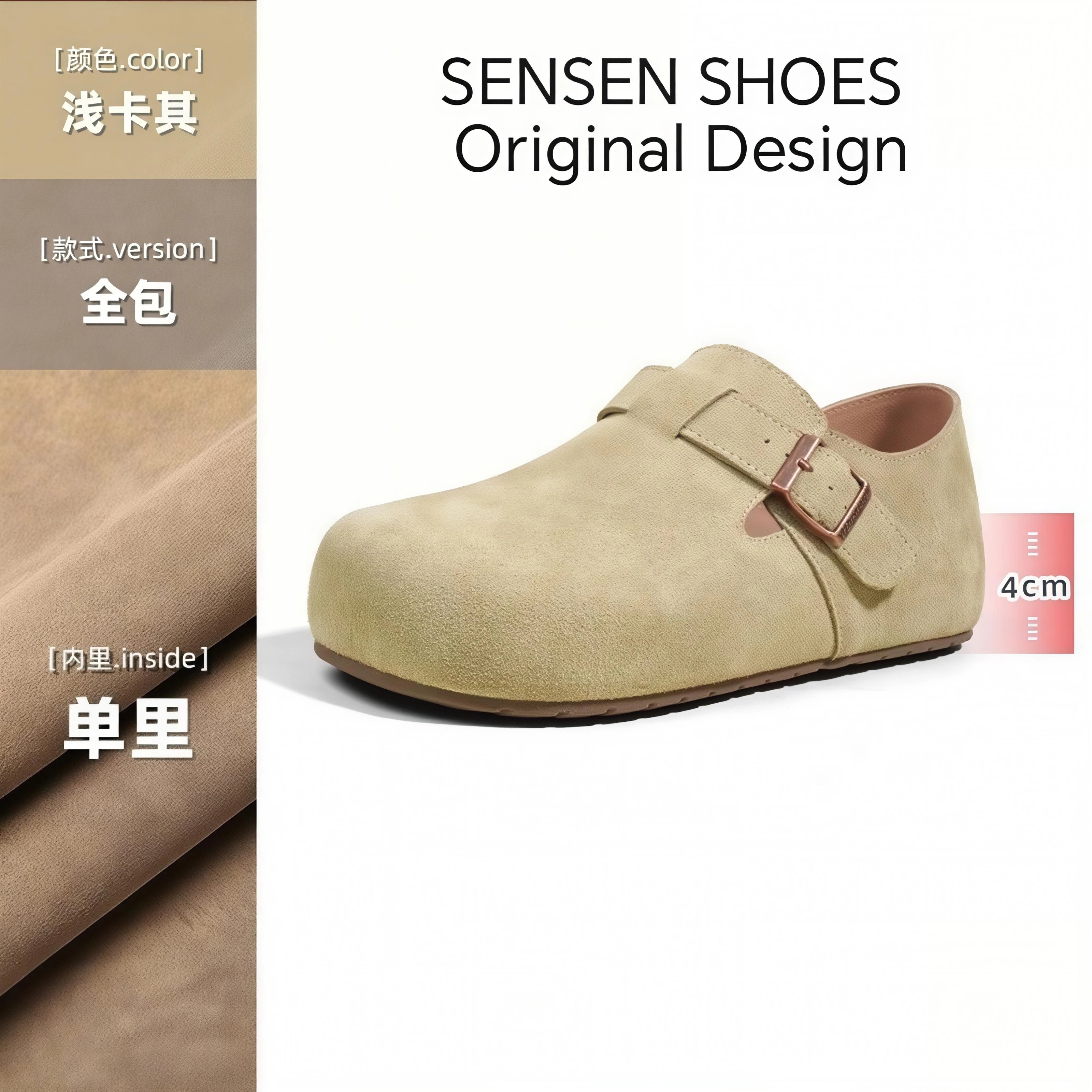 内增高勃肯鞋女2025春冬新款英伦复古皮带扣深口单鞋乐福懒人鞋潮,淘宝优惠券,粉丝福利购,淘宝优惠卷