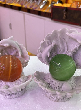 水晶球树脂底座 美人鱼海豚贝壳树脂球座工艺品摆件 居家办公