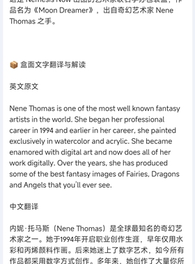 进口月亮梦想家 哥特式幻想仙子威卡雕像 神秘的精神礼物