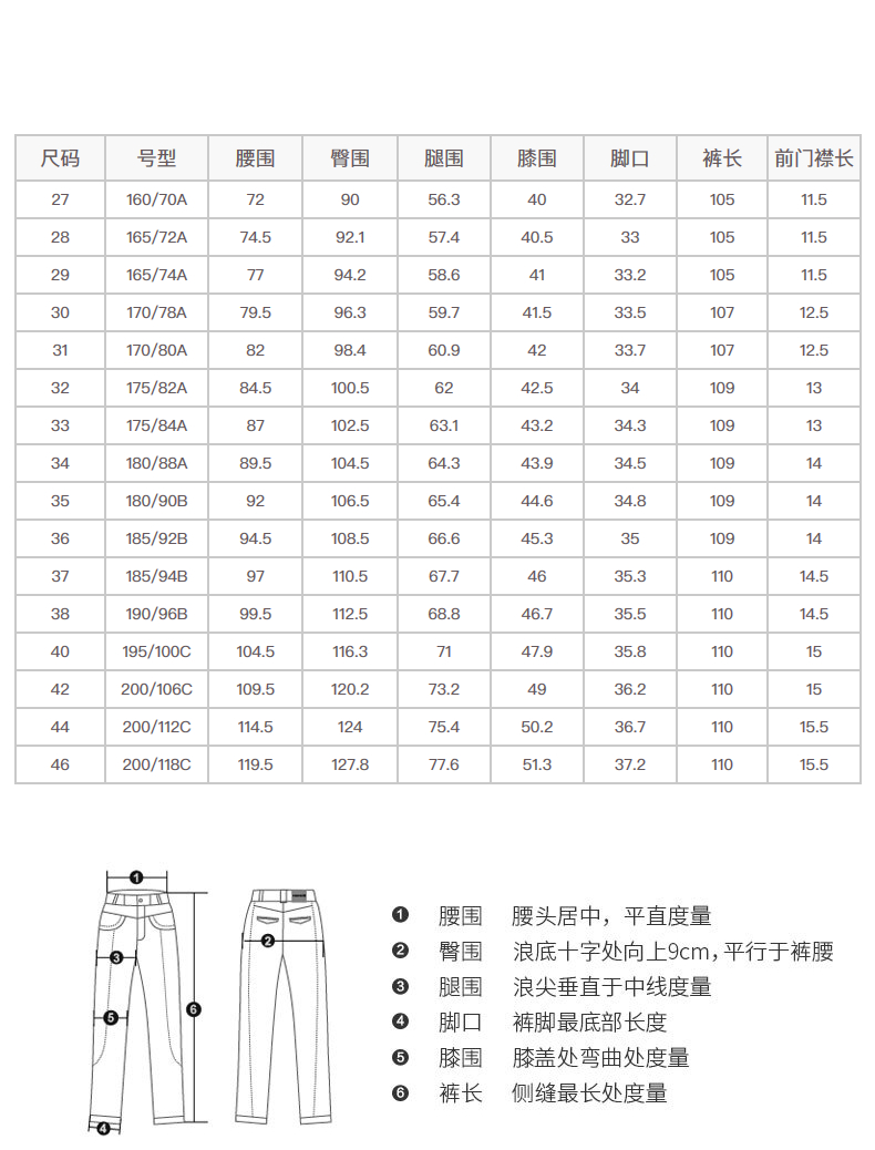 劲霸男装休闲裤 2023夏季新款抗皱商务薄修身纯色男裤子正品长裤