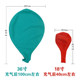 18-36 inch extra large round latex balloon