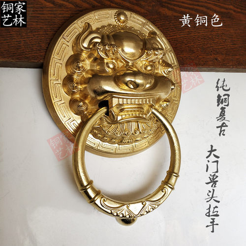 中式仿古纯铜大门兽头门环黄铜狮子头虎头麒麟头把手铁门木门拉手 - 图1