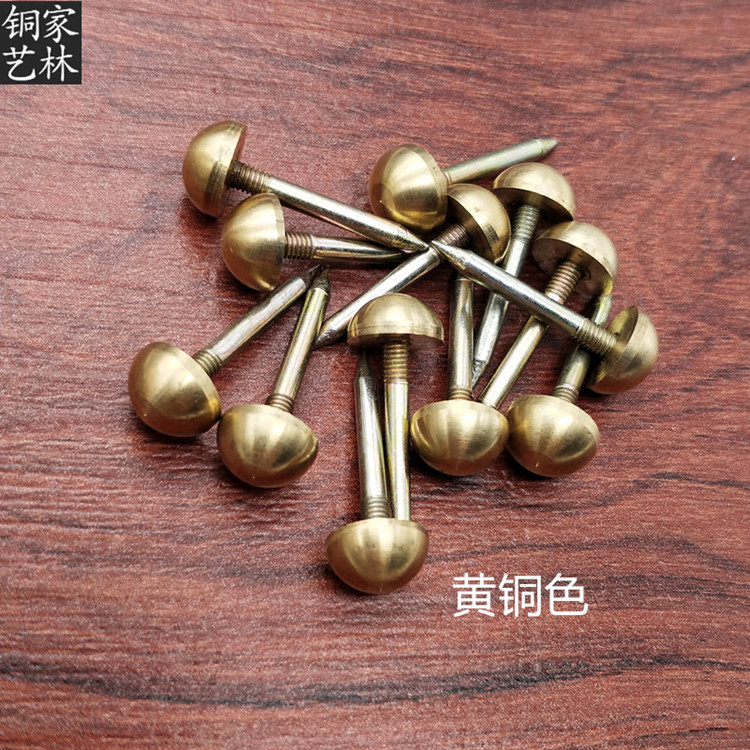 仿古复古纯铜钉铜帽钉圆钉实心铆钉圆头钉小泡钉装饰钉门钉黄铜钉 - 图1