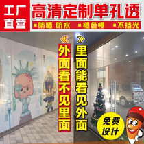 Single-hole through glass appliquets translucent advertising spray-painted to make UV printed frosted paper posters opaque shop windows overdraft