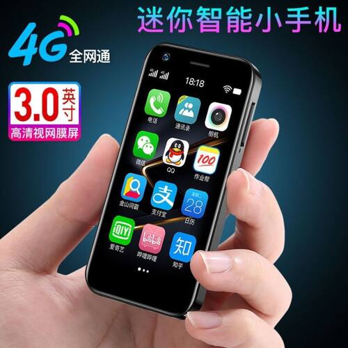 SOYES/索野（数码） xs16全网通4G迷你戒网学生儿童备用便宜手机 - 图1