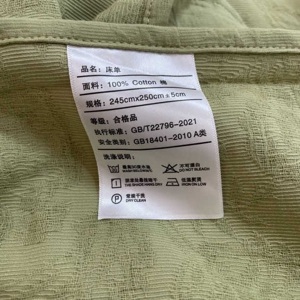 法式浪漫 全棉三层提花床盖 厚床单 棉席240×250花型随J 略有微�,淘宝优惠券,粉丝福利购,淘宝优惠卷