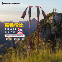 black diamond black drill bd Climbing Sceptic Cane All Season Aluminum Alloy Flex Climbing Mountain Hiking 112548