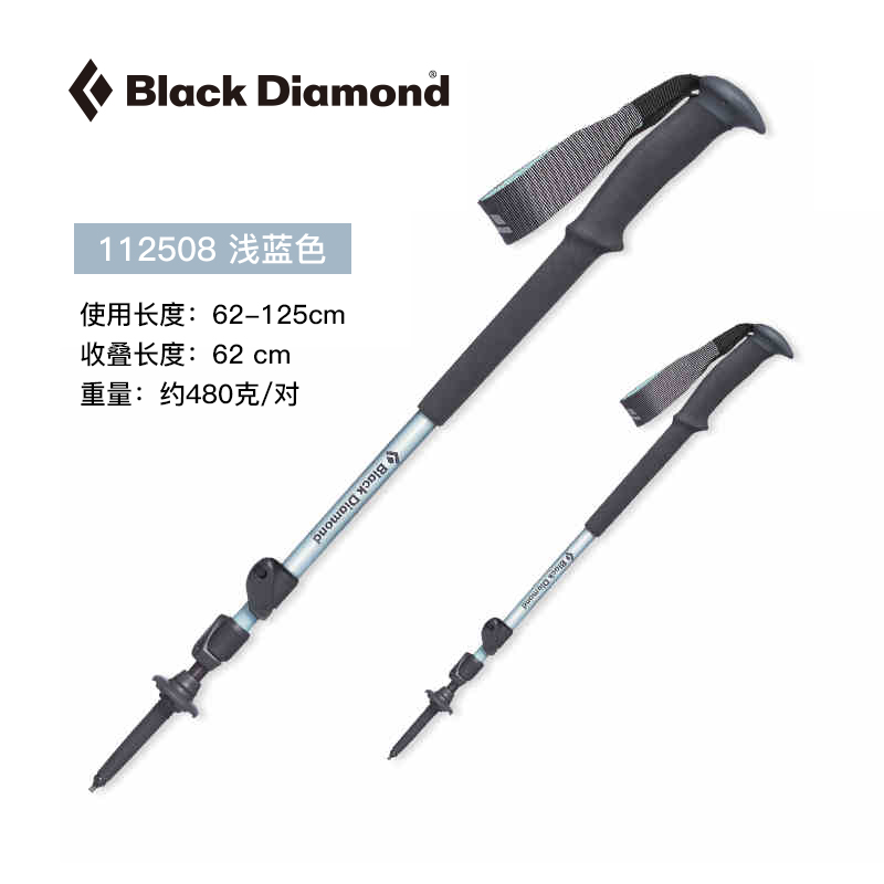 blackdiamond黑钻bd登山手杖户外伸缩杖登山拐杖爬山徒步杖112508-图0