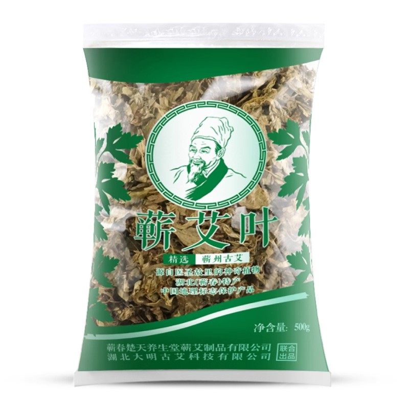 蕲艾草泡脚包蕲春三年陈干艾叶家用泡脚药包月子产后洗澡头足浴包,淘宝优惠券,粉丝福利购,淘宝优惠卷