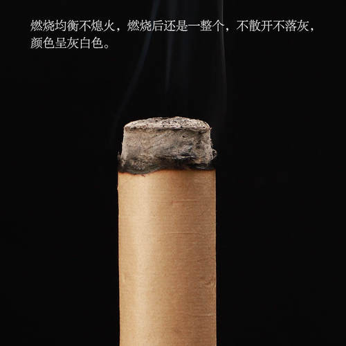 4cm雷火灸大艾条家用加粗纯艾灸条固定架艾草正品蕲春官方旗舰店 - 图2