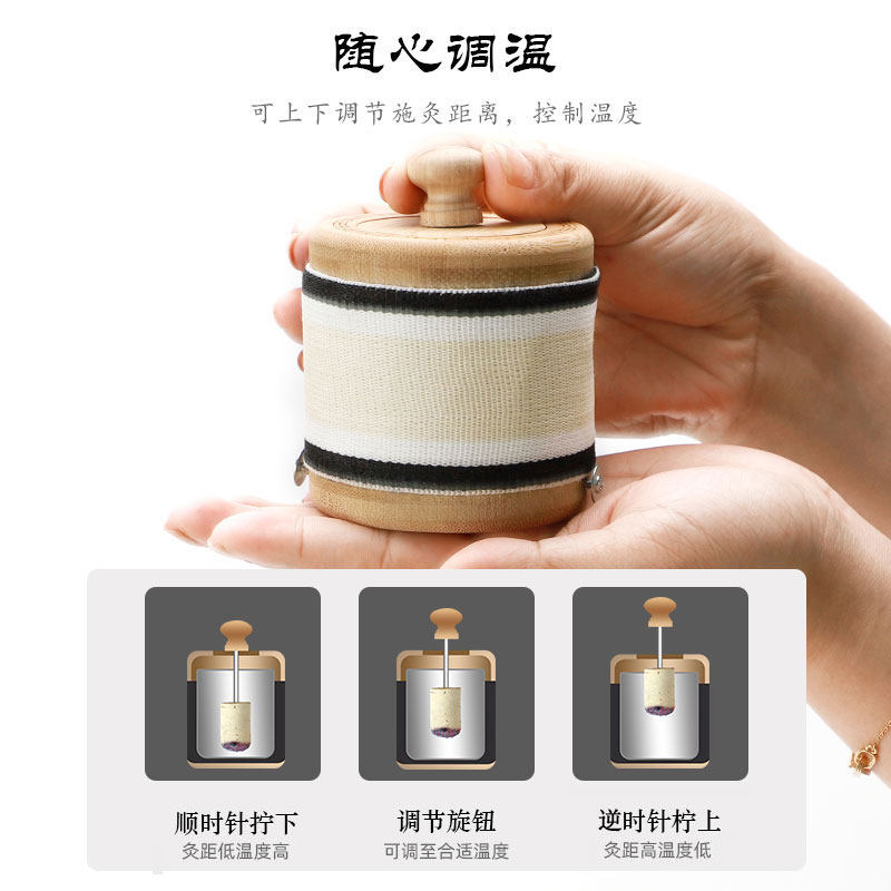 艾灸盒子木制随身灸家用官方罐竹筒 知福堂个人护理艾灸/艾草/艾条/艾制品