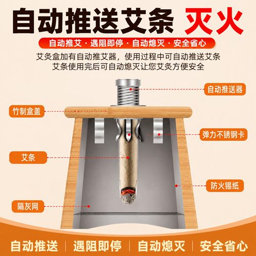 艾灸盒随身灸家用肚子腹部器具新型炙罐全身通用非木制中医院专用 - 图1