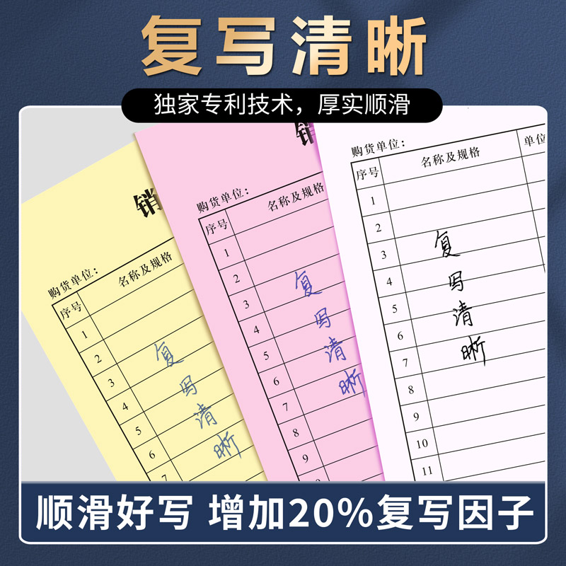 收据定制送货单二联三联单据定做销货销售清单出库收款报销订货单 - 图2