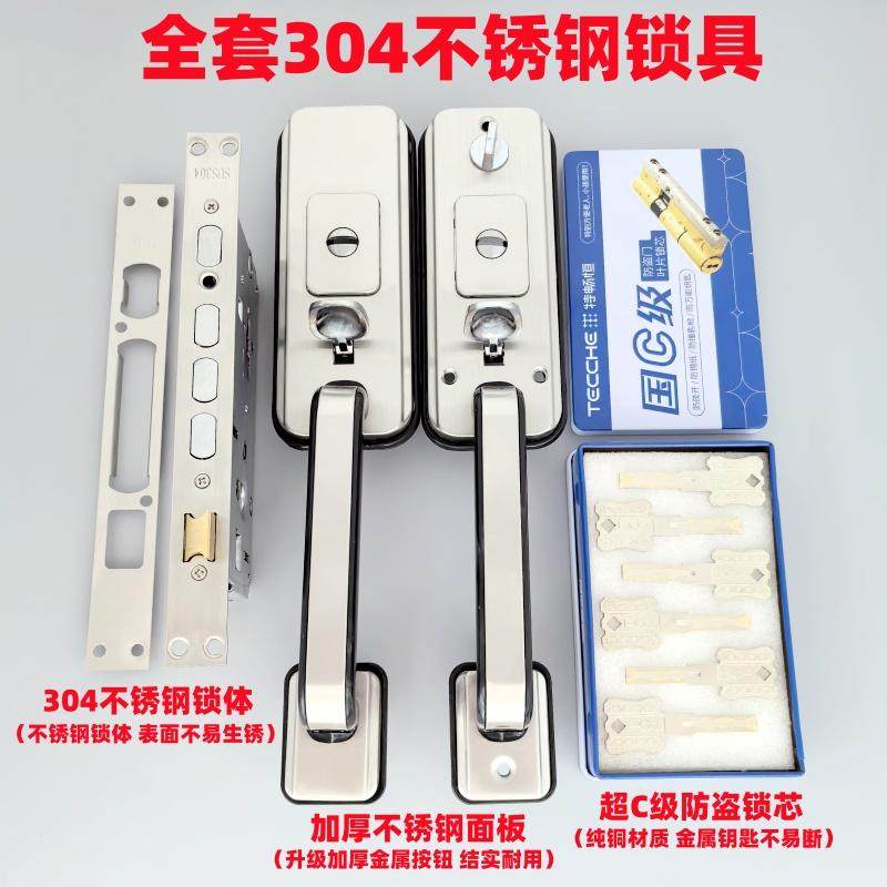 罗普斯金铝合金大门锁不锈钢大门双开门锁老式按压门锁农村大门锁