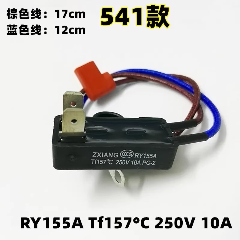 电压力锅配件热熔断器JY169A Tf172℃ Tf157℃温控保险管热传感器 - 图1