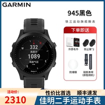 Garmin Jiaming 945955 Iron Man Three running bike swimming outdoor sports Music watches