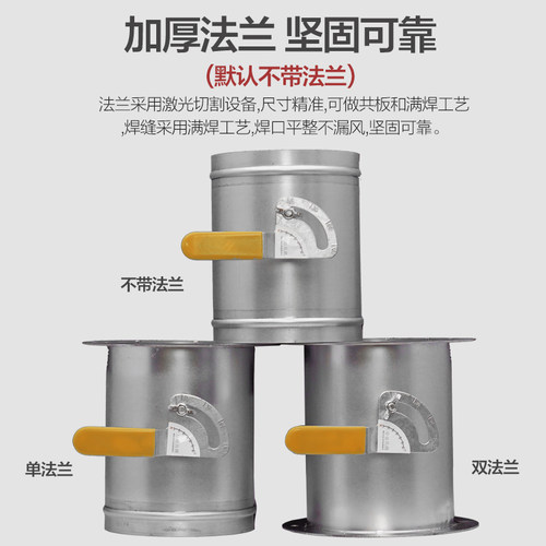 桐宇镀锌手动风阀风量调节阀白铁皮阀门通风管道蝶阀密闭阀止回阀 - 图2