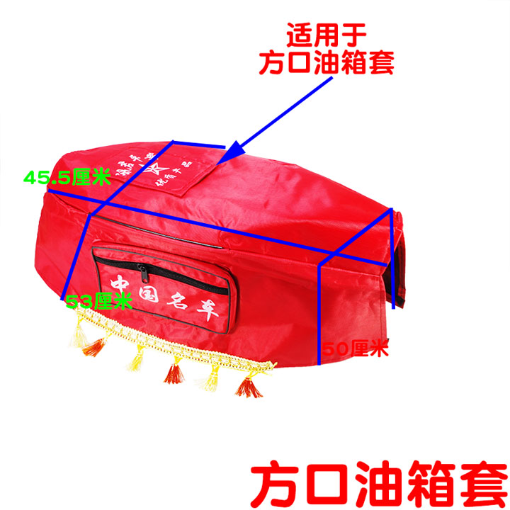 WY125摩托车油箱包放手机太子GS150油箱包套罩三轮车油箱皮套皮包 - 图2