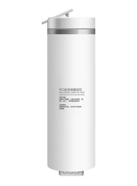 适用于太阳饮力净水器S800卡接PPC和RO反渗透滤芯幸运咖蜜雪冰城