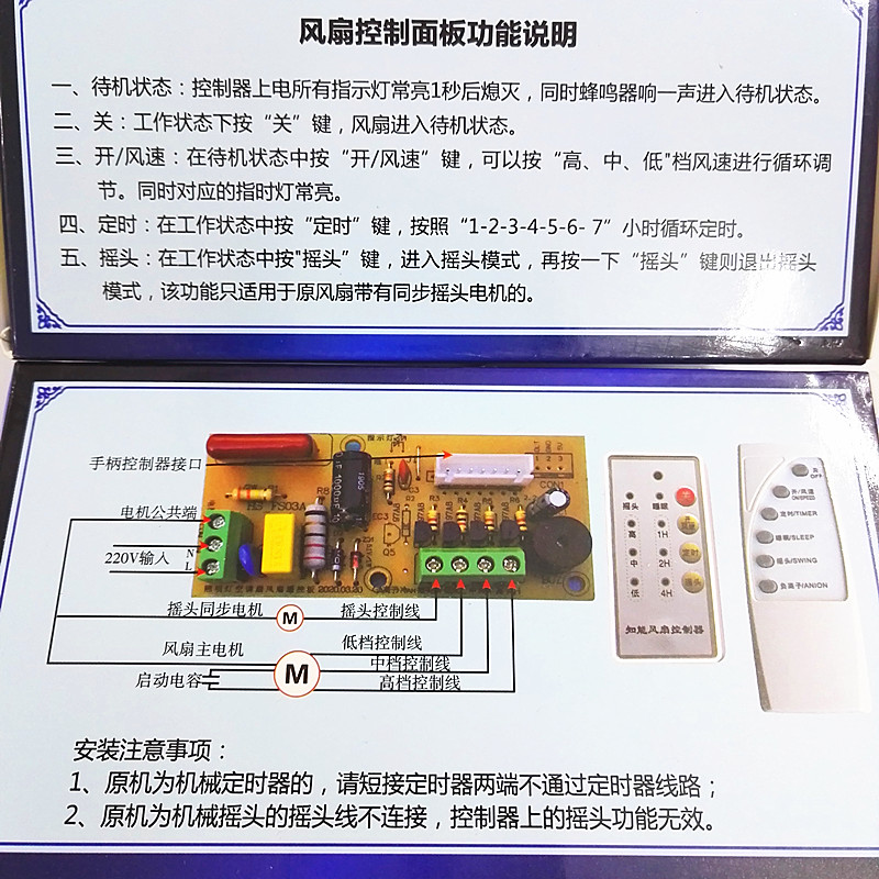 商品详情图片