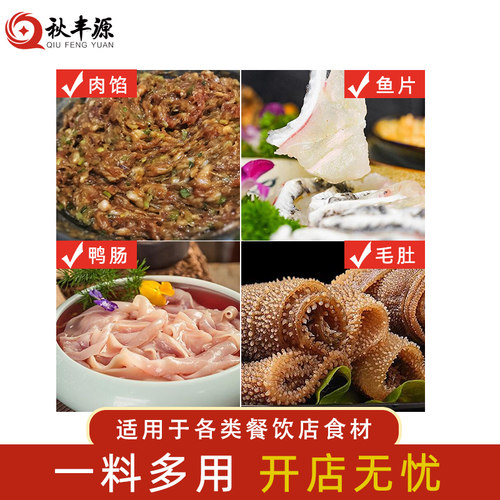 秋丰源肉脆弹力素肉脆磷高弹素香脆素肉丸饺子馄饨馅瘦肉丸用包 - 图1
