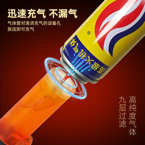 通用打火机气体补充液液化气充气液防风打火机加气充气瓶气罐气体 - 图2