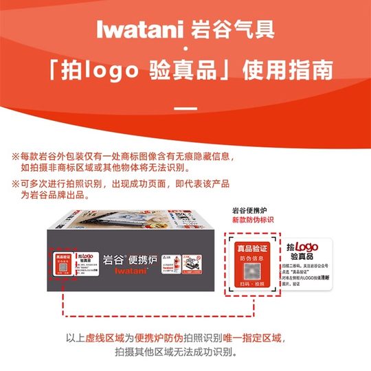 La nueva estufa de cassette ultrafina de Iwatani de 3,3 KW y alta potencia