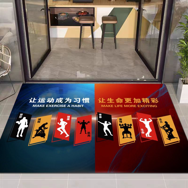 Gym entrance floor mat, sports hall internet celebrity decoration carpet, gym bathroom floor mat