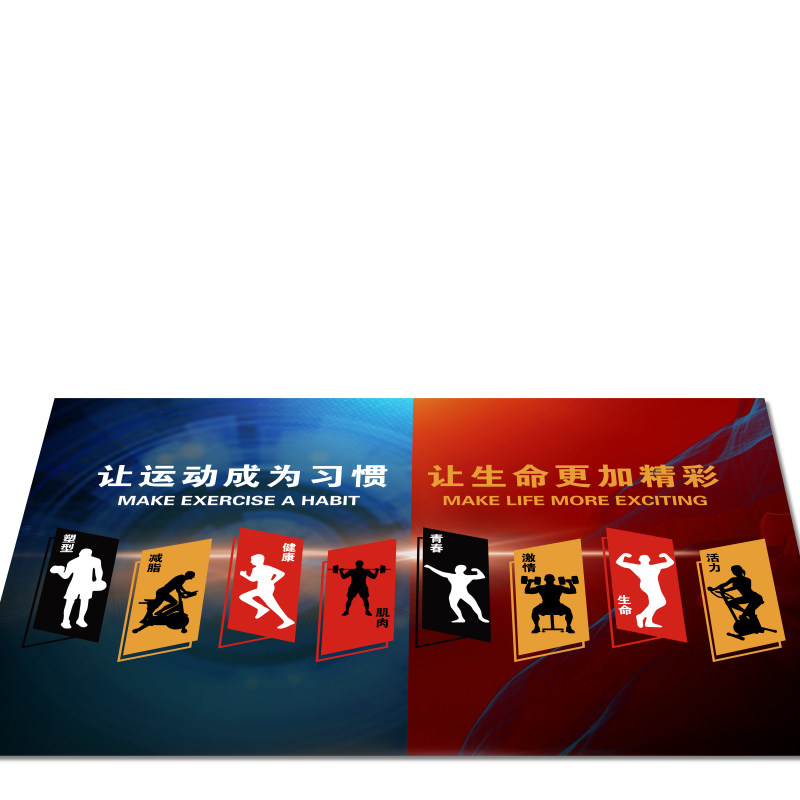 Gym entrance floor mat, sports hall internet celebrity decoration carpet, gym bathroom floor mat