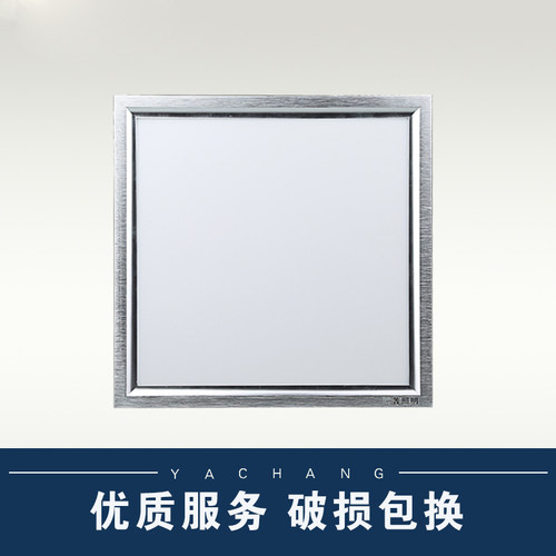 集成吊顶LED灯305*305*610平板灯佰品特英格迪适用嵌入30.5*30.5 - 图1