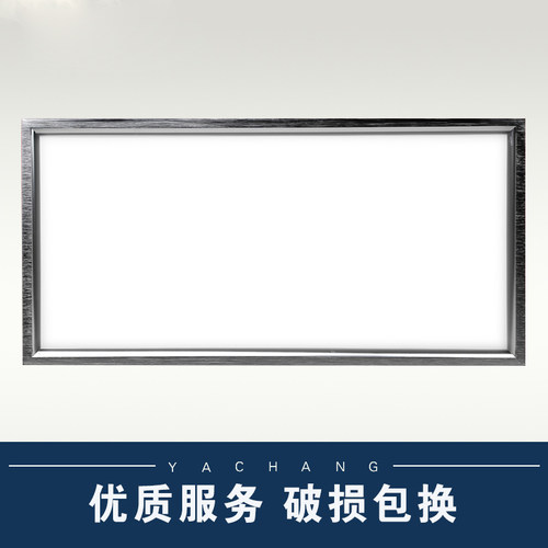 集成吊顶LED灯305*305*610平板灯佰品特英格迪适用嵌入30.5*30.5 - 图0