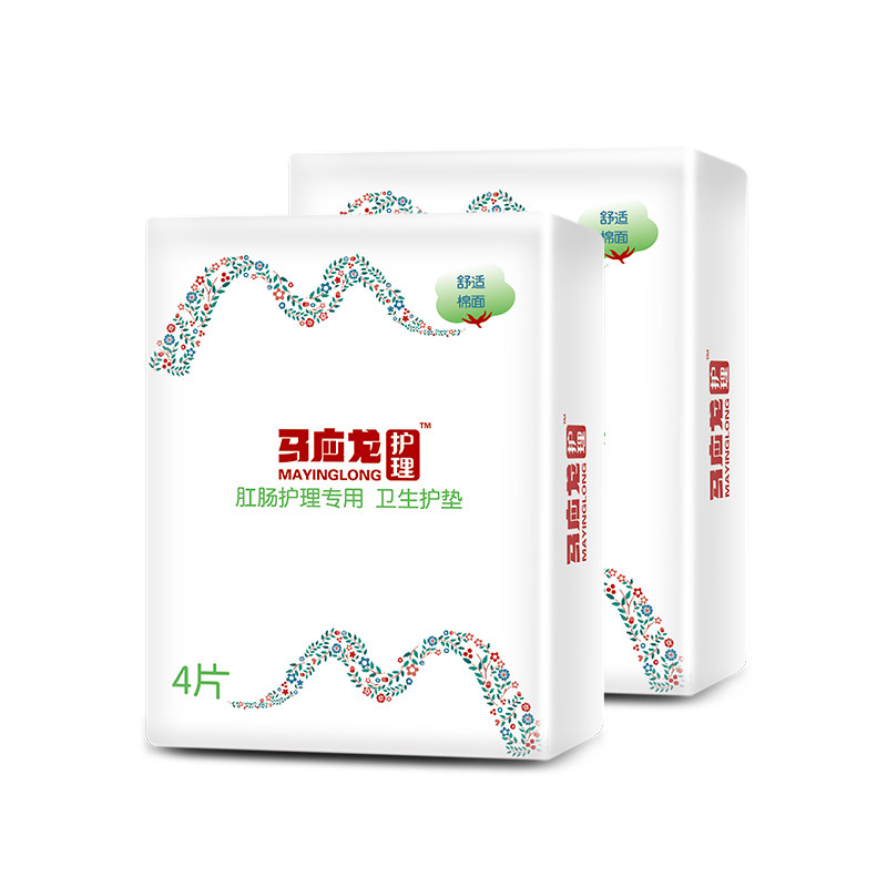 马应龙肛肠护理卫生痔疮术后快护垫 金色人生护垫